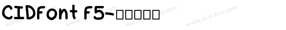 CIDFont F5字体转换